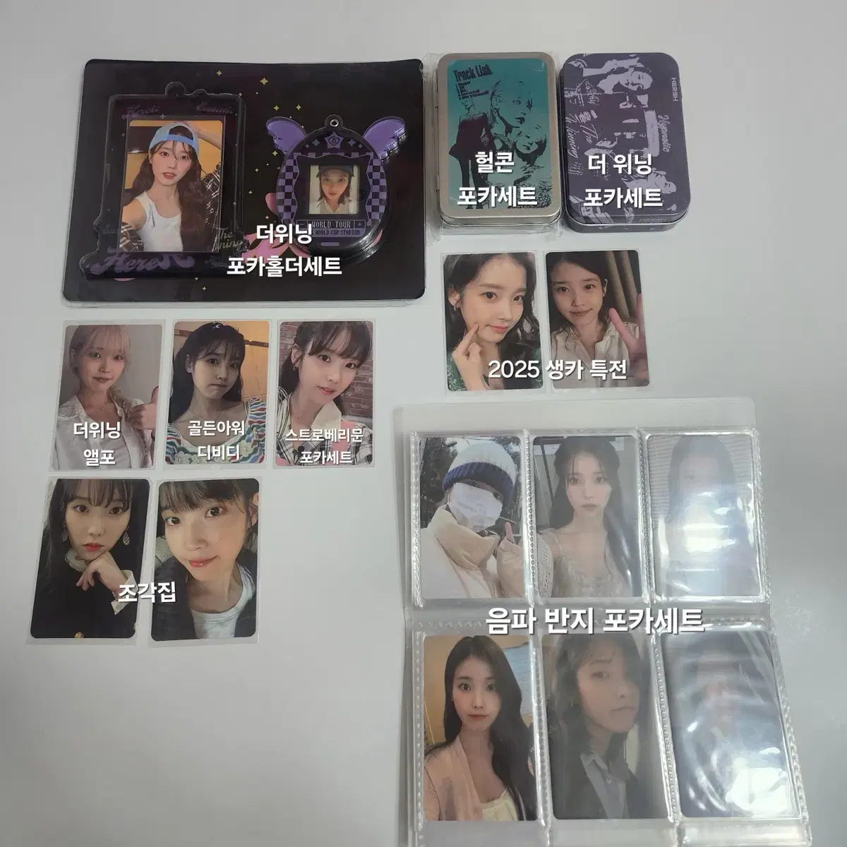 아이유 굿즈 헐콘포카세트 더위닝포카세트 포카홀더세트 생카특전 음파